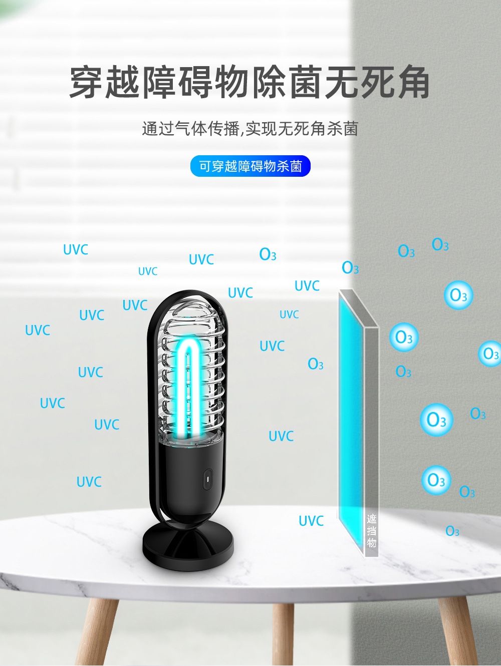 台式杀菌灯_台式微臭氧灯冷阴极紫外线灯便携式uvc杀菌灯家用消毒灯现货直销