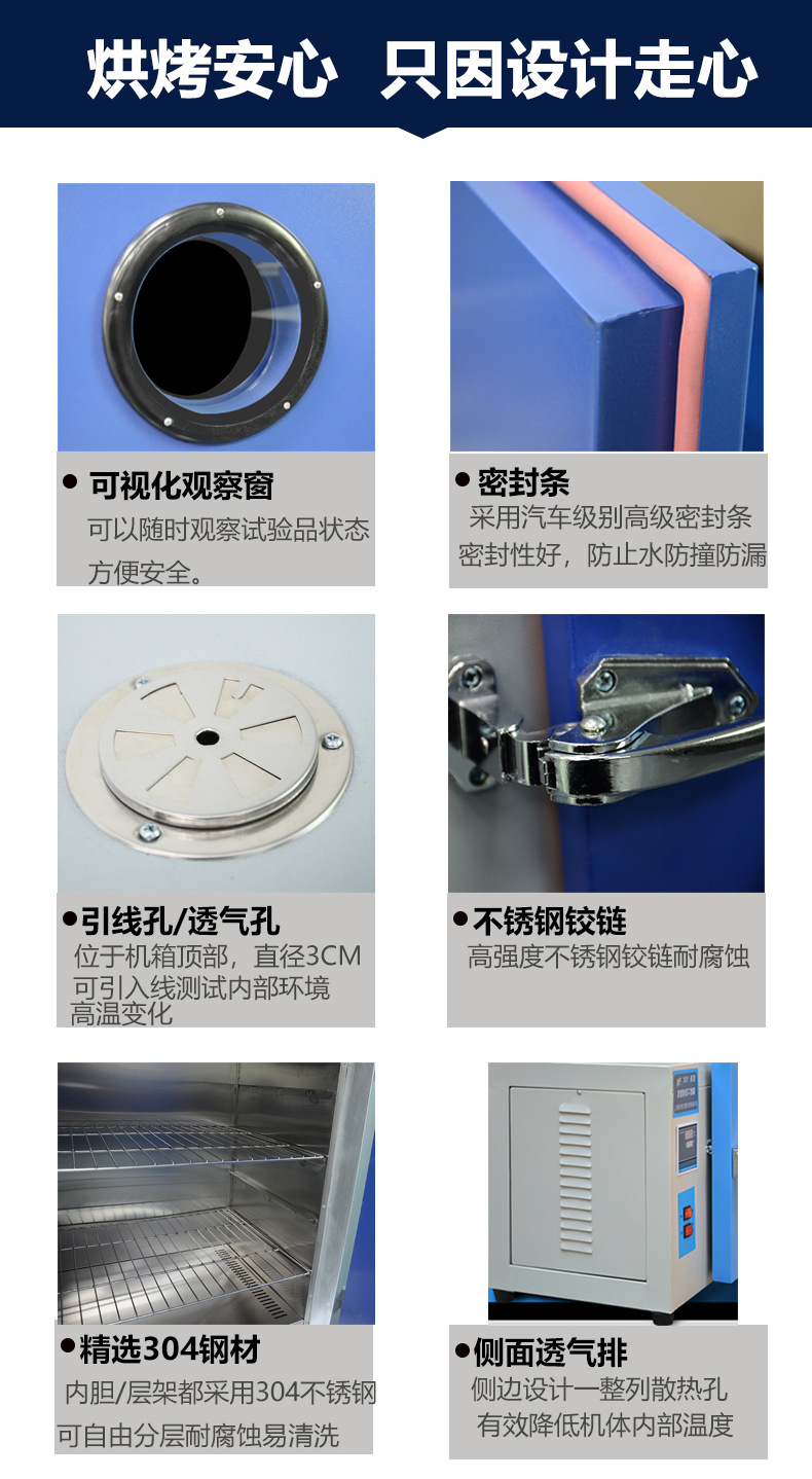 厂家直供电热鼓风干燥箱恒温干燥烘箱实验室工业商用烤箱老化箱