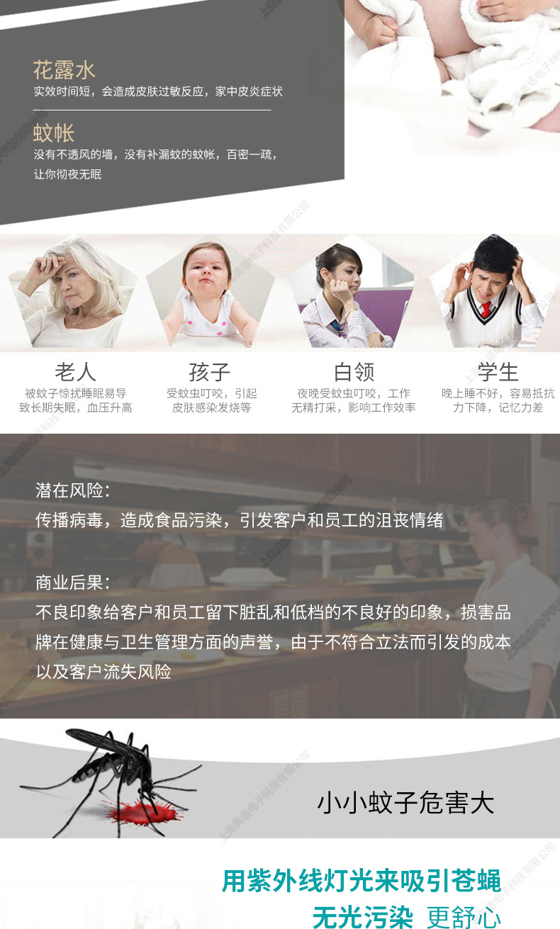 飞利浦紫外线UVA诱蚊灭蝇灯管TL8WACTINICBL光敏胶UV固化8W灯管