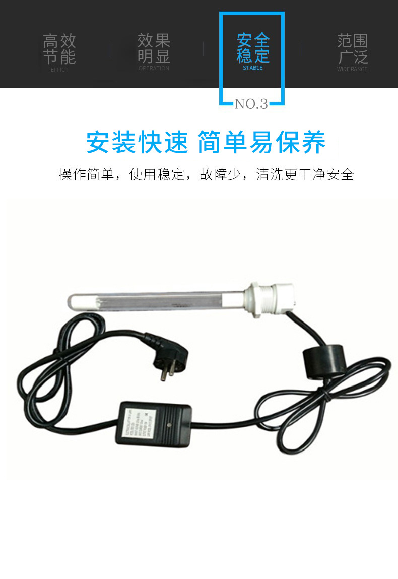 厂家直供紫外线杀菌消毒灯管UV水处理除螨灭菌器浸没式水消毒器