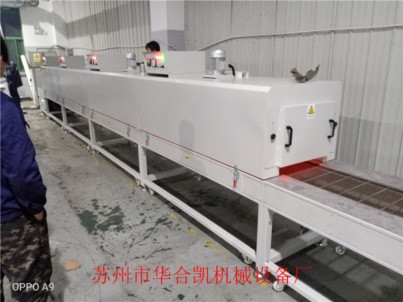多功能包装机_厂家直销远红外线热收缩炉隧道炉PVC过塑胶套管热收缩隧道炉