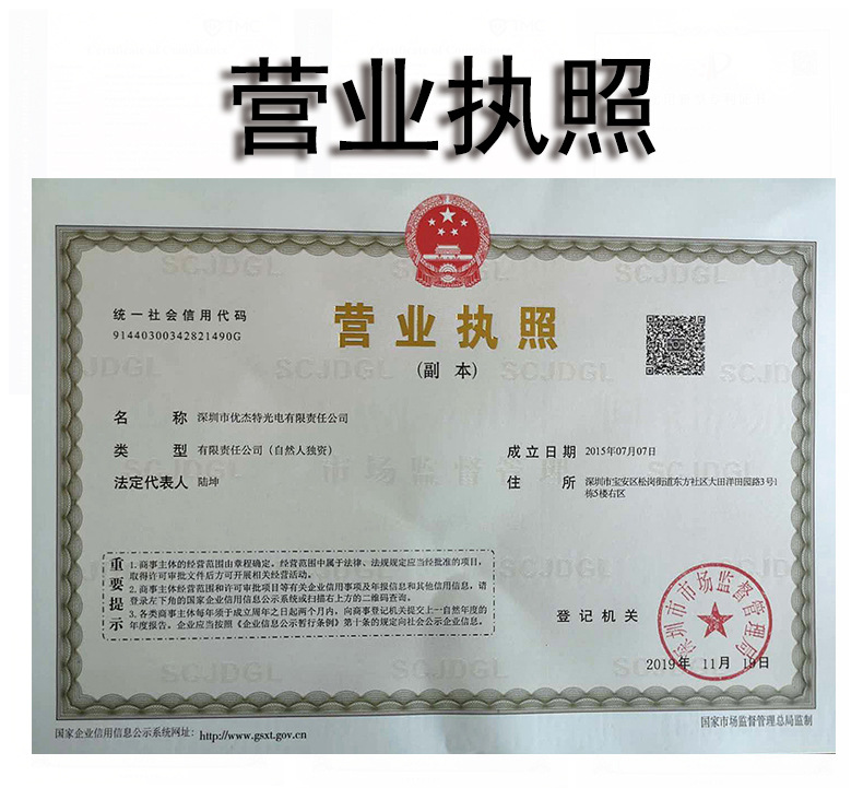 UV紫外线LED灯固化胶水油墨冷光源UV水冷固化机节能省电两年质保