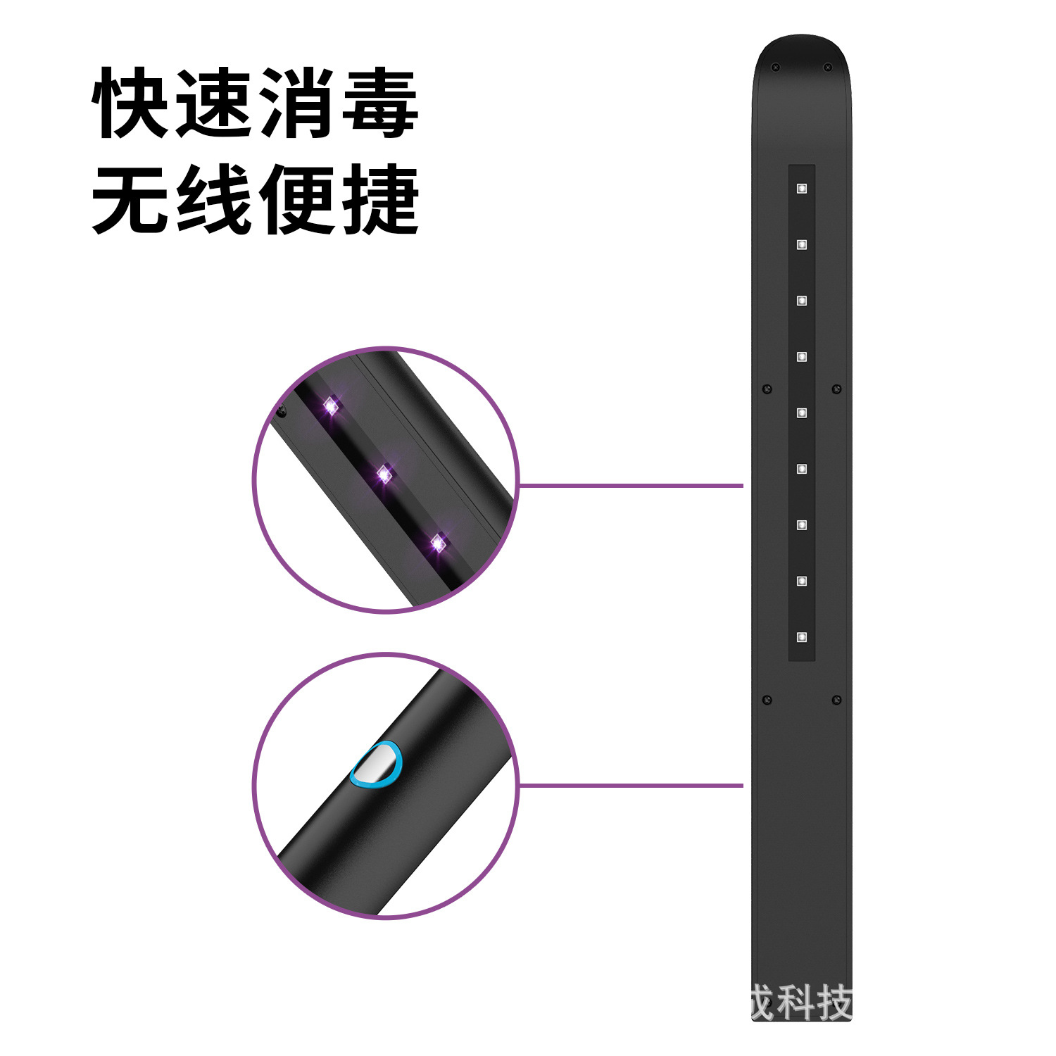 家用杀菌灯_紫外线消毒棒uvc灭菌紫光杀菌棒家用杀菌灯