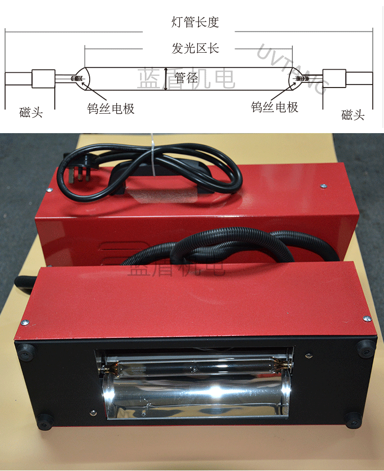 红色便携式手提uv固化机详情