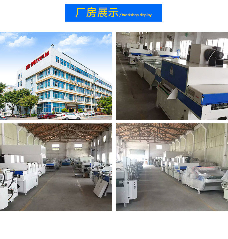 涂装UV光烘干固化设备UV双灯干燥机油漆光油无影胶UV固化机定制