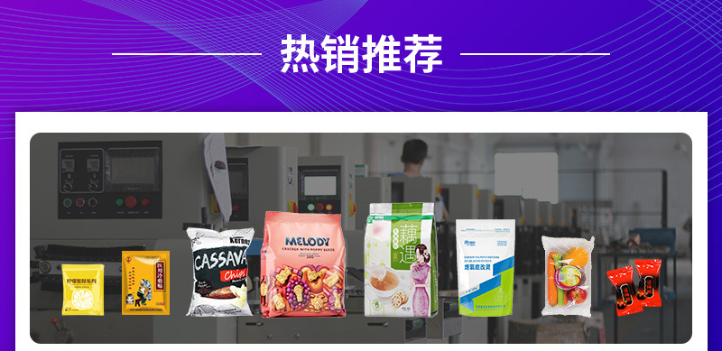 打包机械_至恩直销全自动口罩封口机一次性口罩包装机枕式三伺服打包
