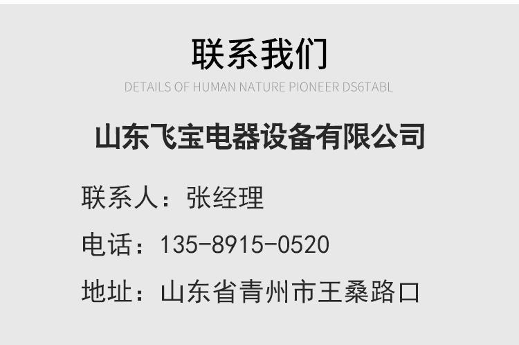 宝工柴油暖风机养殖工业燃油取暖器大面积烘干热风机大功率热风炉