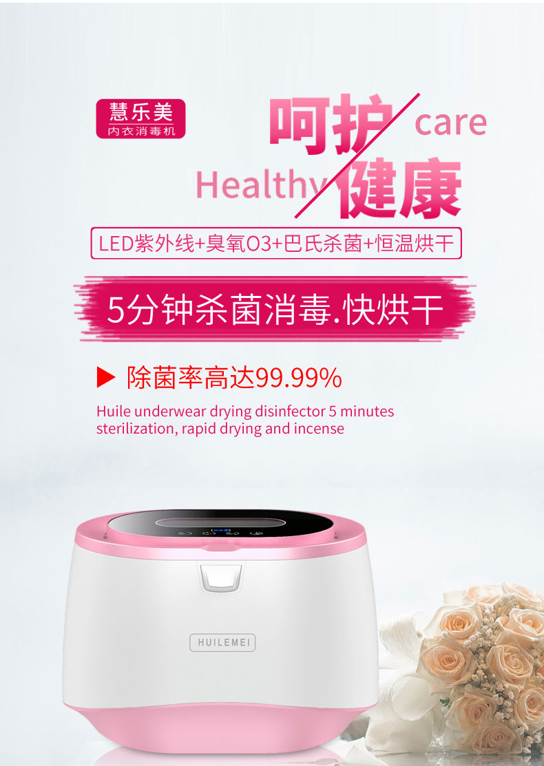 衣物除菌器_母婴内衣消毒机烘干杀菌家用小型高温紫外线臭氧衣物除菌器