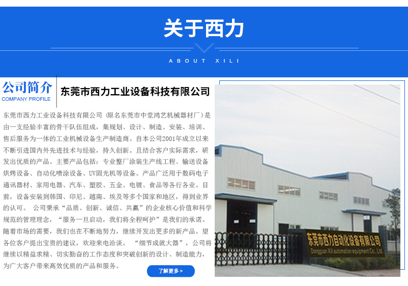 烘干固化设备_厂家供应隧道烘干炉不锈钢隧道烘干生产线流水线烘干生产线