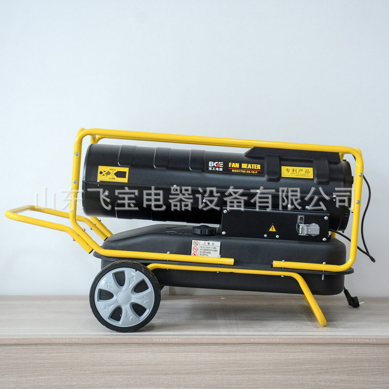 宝工柴油暖风机养殖工业燃油取暖器大面积烘干热风机大功率热风炉