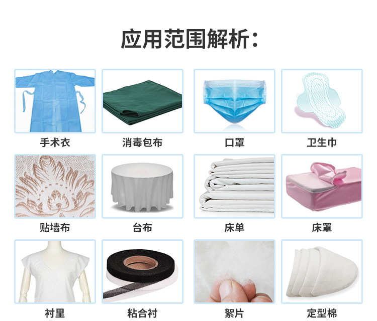 机械设备_无纺布熔喷布喷布网帘输送机输送带口罩熔喷布机械