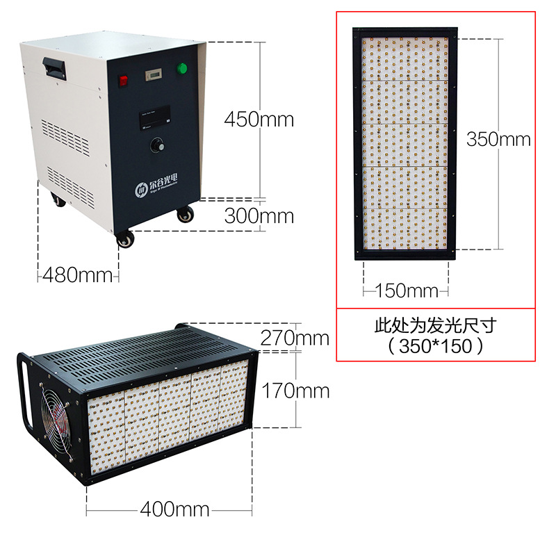 紫外线UVLED固化机无影胶UV固化灯LEDUV油墨低温LED光固化设备