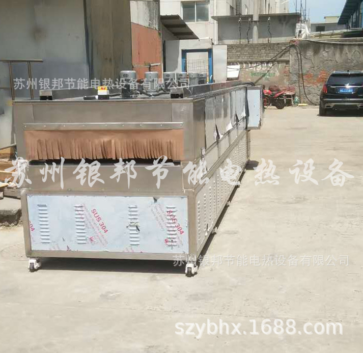 工业烤箱_银邦隧道式烘箱|五金件清洗烘干专用隧道炉|热风循环隧道式加热炉