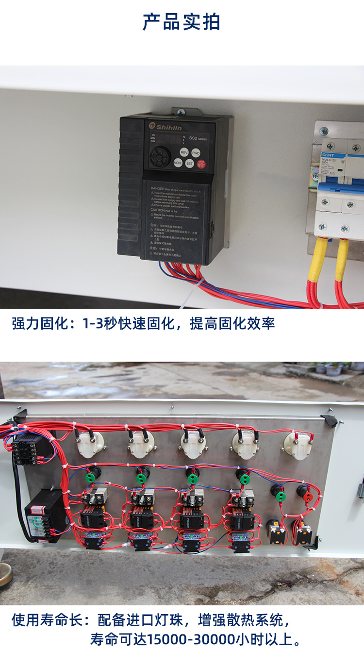 直供台式uv机强/弱光源可选择固化设备强力固化下吸风低温uv机