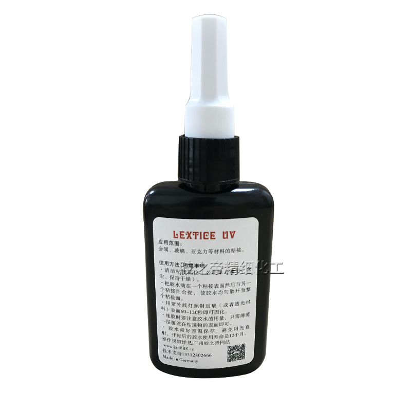 供应3216UV光固化无影胶亚克力展示柜水晶工艺品胶水塑料粘接胶水