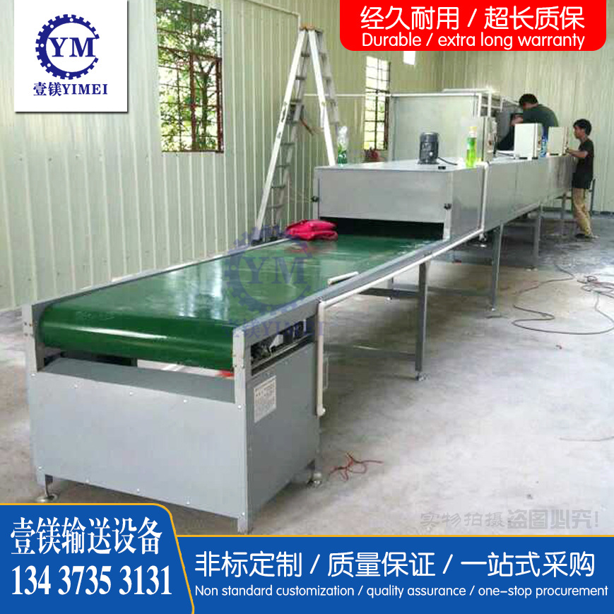 丝印拉铁氟龙网带线_五金烘干机高温电热隧道炉不锈钢烤漆线丝印拉铁氟龙网带线