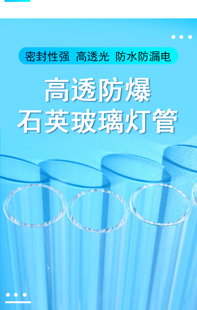 灯管镇流器_uv光氧150w紫外线杀菌灯废气u型光解灯管镇流器
