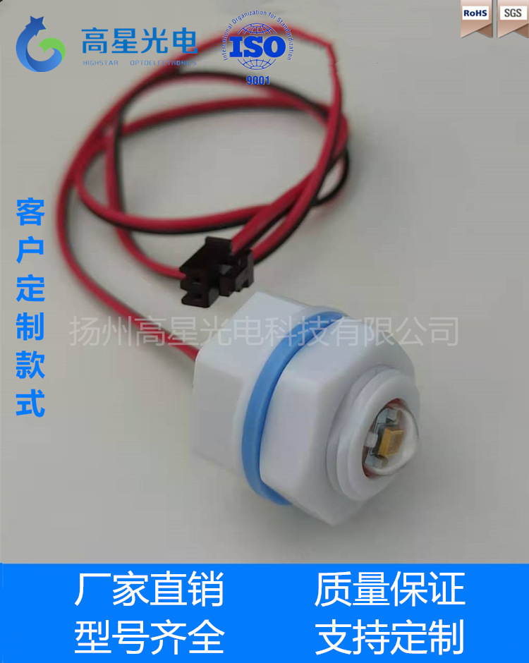 UVLED水杀菌水箱杀菌饮水机杀菌水模组深紫外杀菌消毒