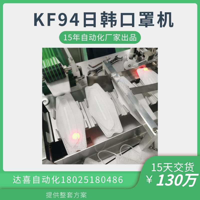 口罩生产线_一次性平面口罩生产线全自动医用内耳带封边一拖一