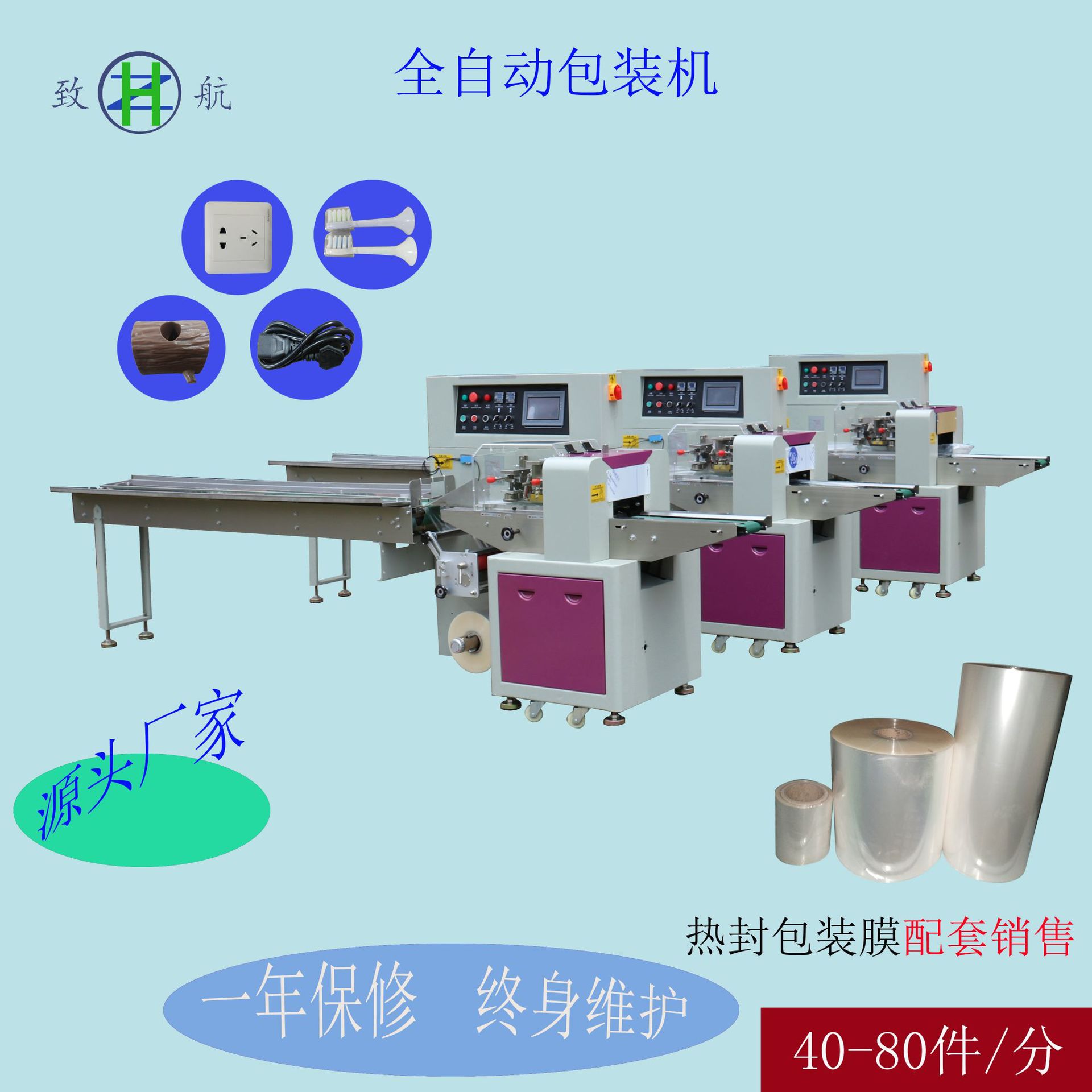 自动包装机_平面n95口罩多全装袋封口包装机打包机配打码