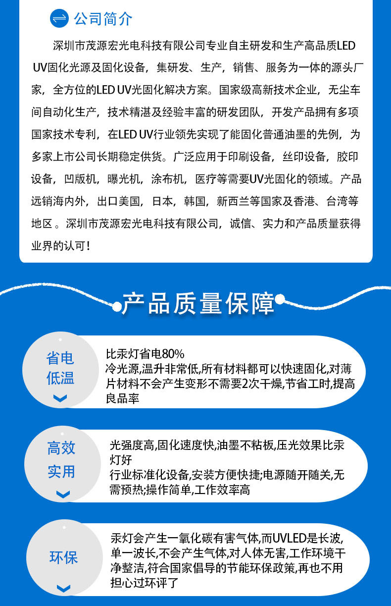 LED丝印机LEDUV固化机丝印机丝印固化机LED烘干机厂家直销