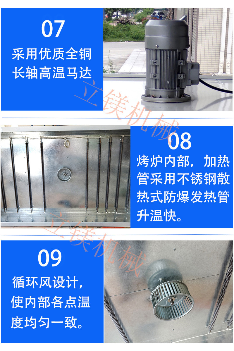 隧道炉细节1.jpg
