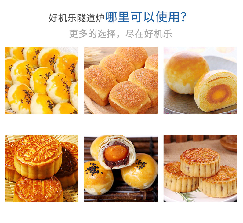 带式干燥设备_厂家直销食品烘焙隧道炉食品烘焙烘干设备可定制