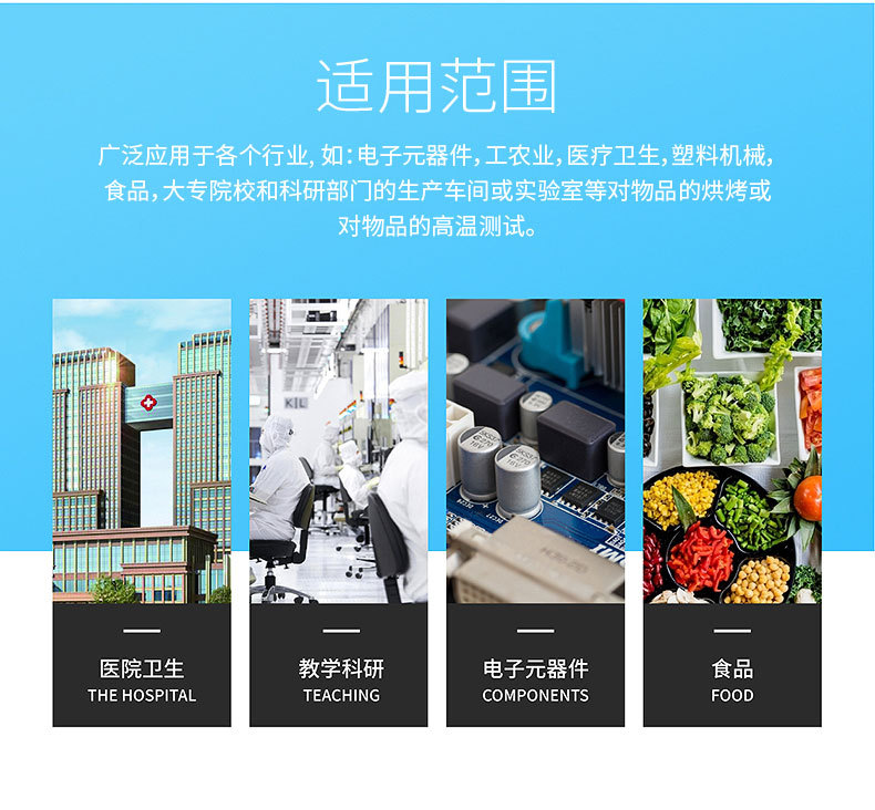 电热恒温鼓风干燥箱高温工业用热风循环烘箱烘干机烤箱小型实验室