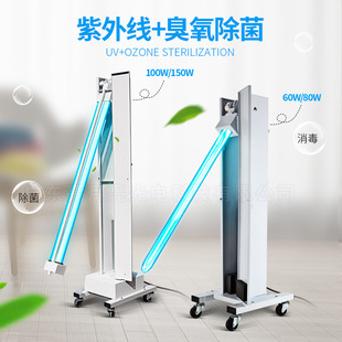 厂家直销U型有臭氧冷阴极紫外线杀菌灯管石英UV杀菌紫外消毒灯管