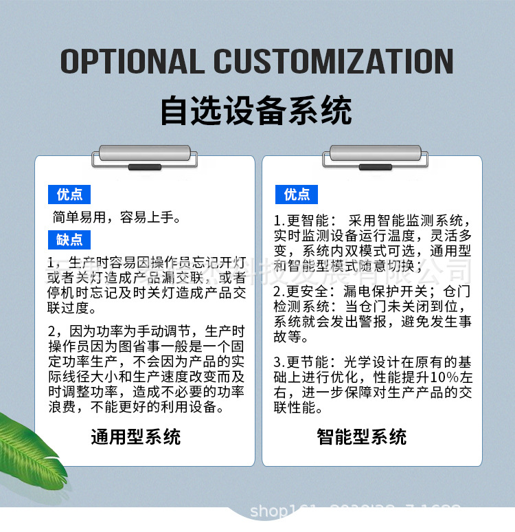 厂家直销uv辐照交联机设备