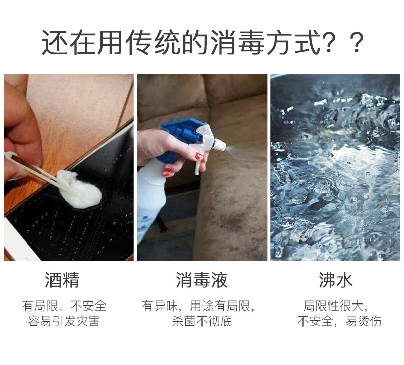 手持杀菌灯_手持杀菌灯紫外线UV消毒灯便携式充电冷阴极水银家用灭菌除螨灯