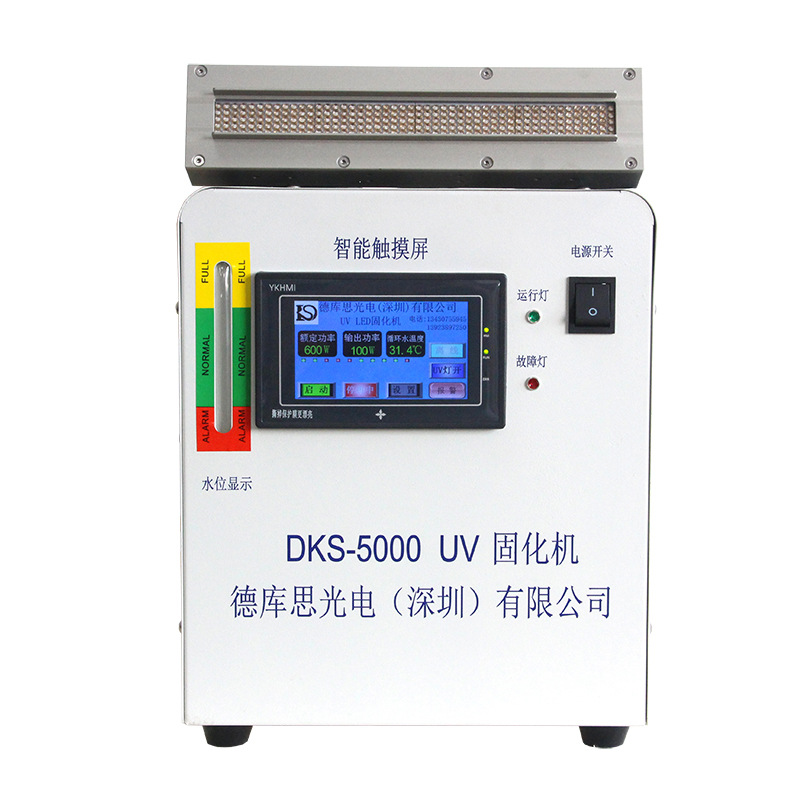 烘干固化设备_UVLED固化机小型设备铝质水冷灯管UV油墨胶水光油紫外线固化