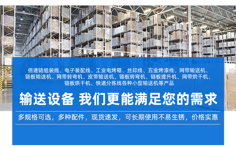 供应网带隧道炉烘干线塑胶丝印喷漆流水线塑胶五金件烤漆喷油线