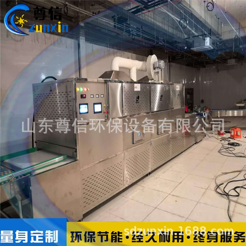 北京盒饭快速取热设备学生盒饭微波加热隧道炉