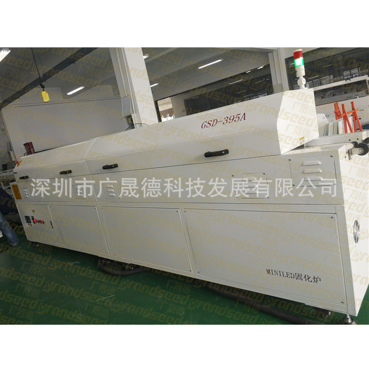 其他电子产品制造设备_深圳广晟德供应MiniLED固化炉GSD-395AMiniLED隧道炉烘烤炉