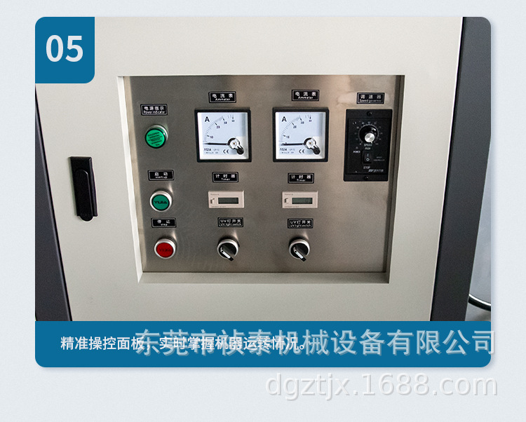大型隧道炉烘干生产线UV光固化机1-3KW两组紫外线灯尺寸支持定制