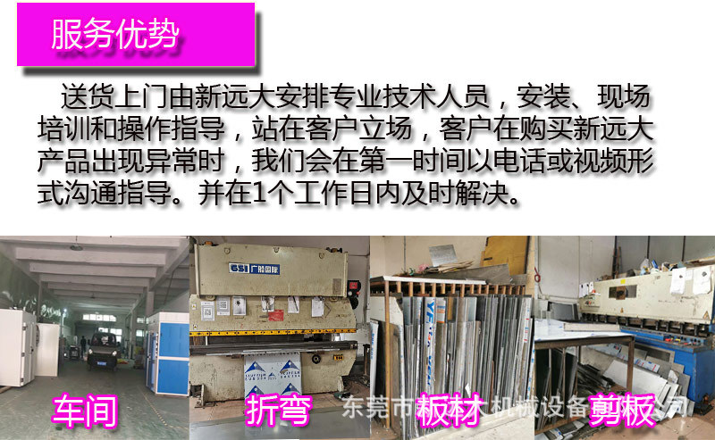 工业烤箱_厂家制造橡胶脱铝隧道炉智能高温350度工业烤箱硅胶塑胶制品烘炉