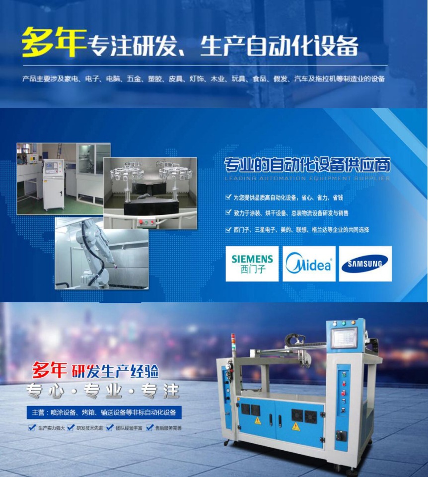 箱式干燥设备_台式UV固化机UV光固机紫外固化炉专业烘干设备烘干隧道炉