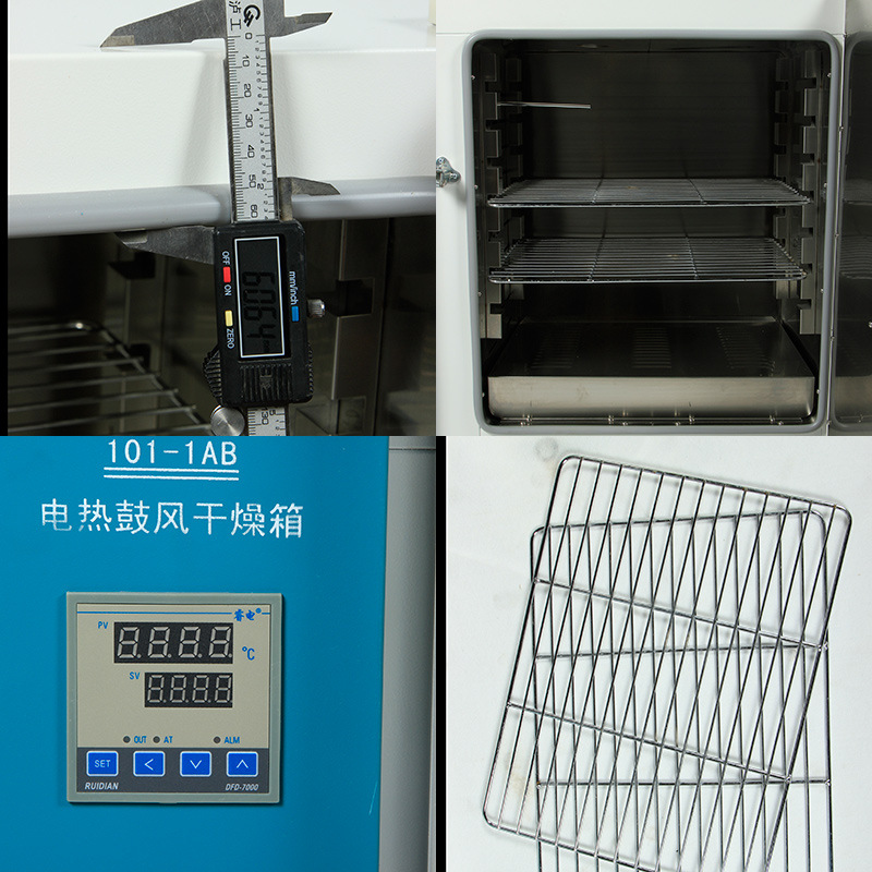 箱式干燥设备_鼓风干燥箱电热恒温小型烘箱静音实验室烘干箱工业烤箱老化烘干机