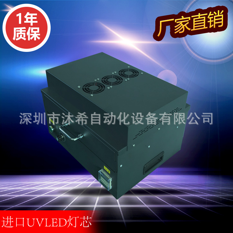 紫外线光固机uv胶固化箱智能计时抽屉式leduv固化炉uvled烤箱