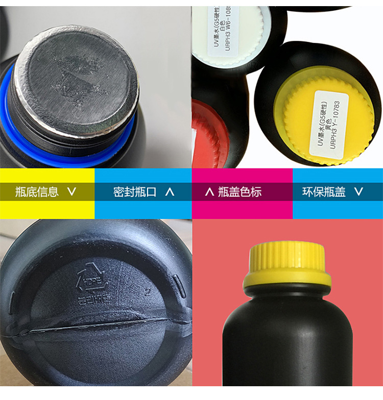 韩国it国产uv墨水理光G5喷头专用uv墨水uv数码平板打印机油墨