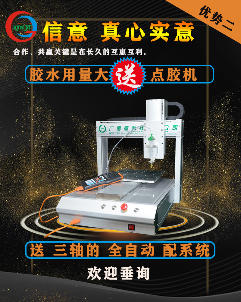 LED点光源照射机紫外线UV胶水固化机设备10秒光固化灯具厂家定制
