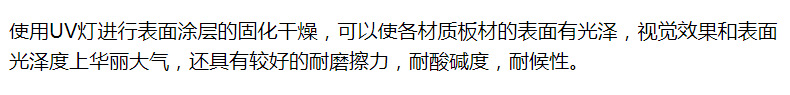 紫外线灯_uv灯淋涂滚涂设备用uv固化灯涂装线uv紫外线灯uv上光机用汞灯