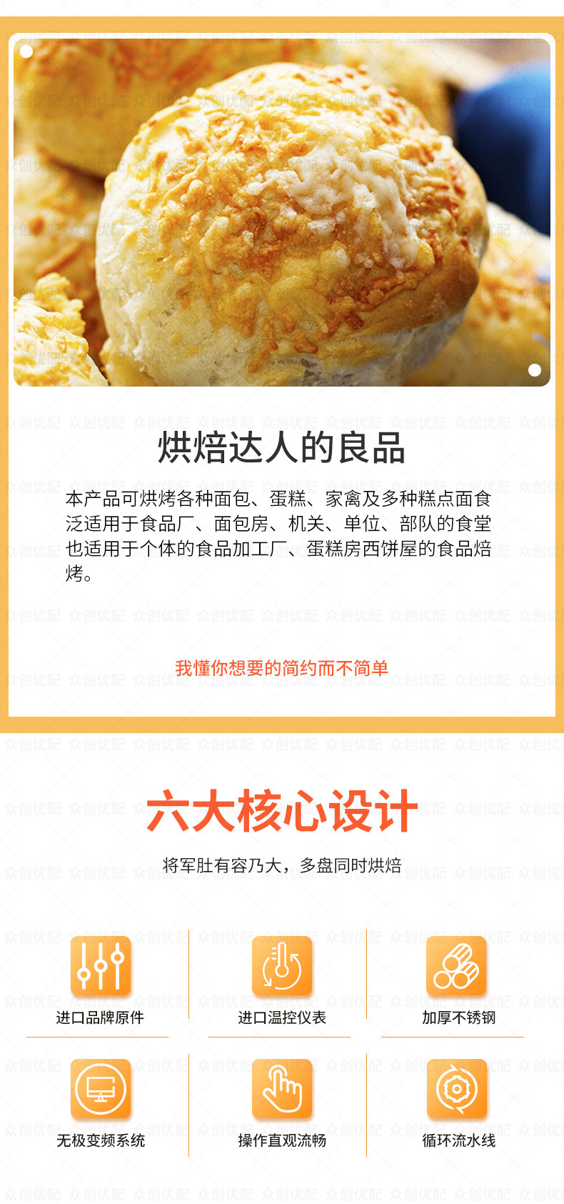 烘干固化设备_上海隧道炉商用触摸面板电热隧道曲奇饼干工厂食品加工设备隧道炉
