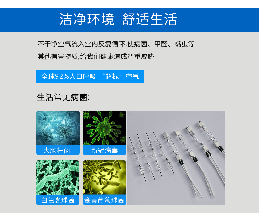 厂家定制冷阴极UV紫外线杀菌消毒灯管185nmU型石英灯管直径4mm