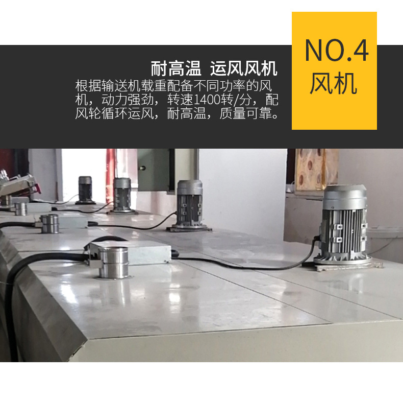 烘干固化设备_厂家供应红外线隧道炉工业烘烤箱固化机五金烘干设备非标定制