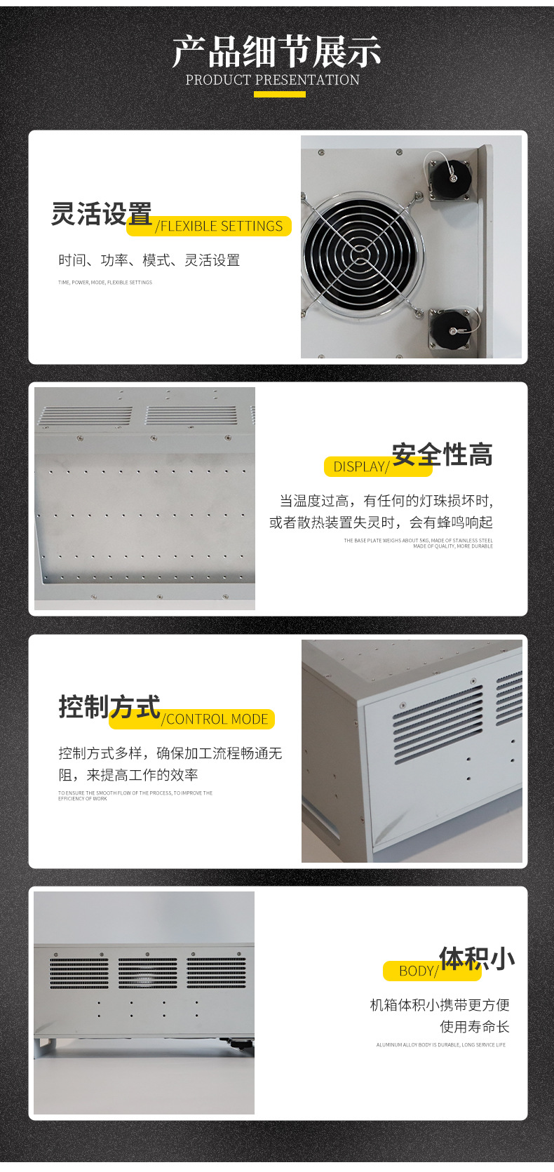 厂家直销UVLED面光源150*300uvled面光源uvled面光源设备