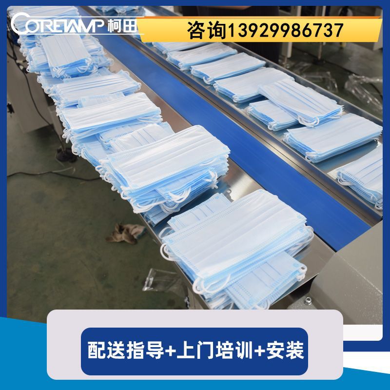 枕式包装机_山东口罩包装机防霾口罩塑料膜口罩枕式