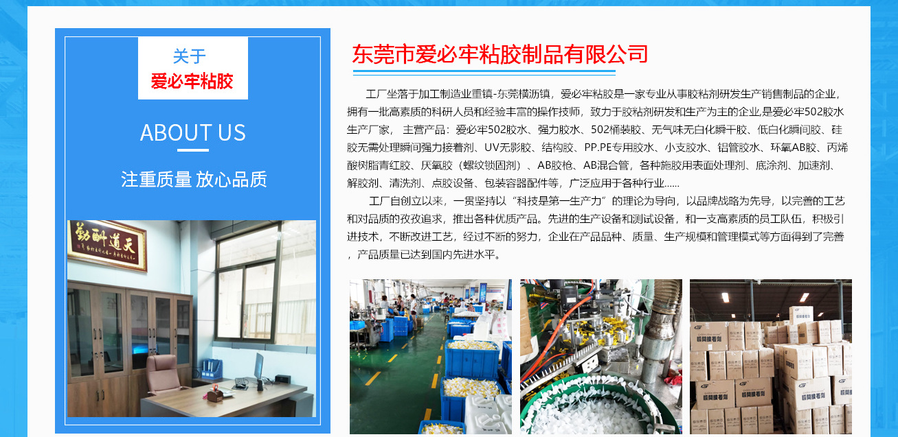 然生UV胶无影胶水送紫外线固化灯珠宝胶水金属玻璃修复剂