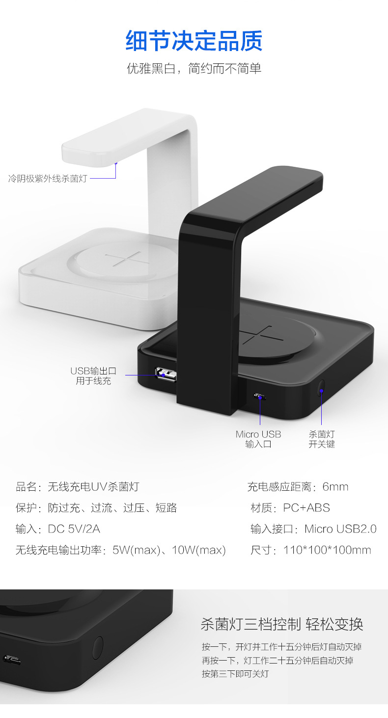 手机消毒器_uv杀菌灯无线充电器便携式手机消毒器跨境紫外线除菌手机无线充电